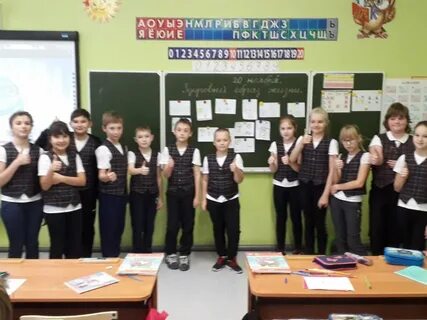Мбоу 103