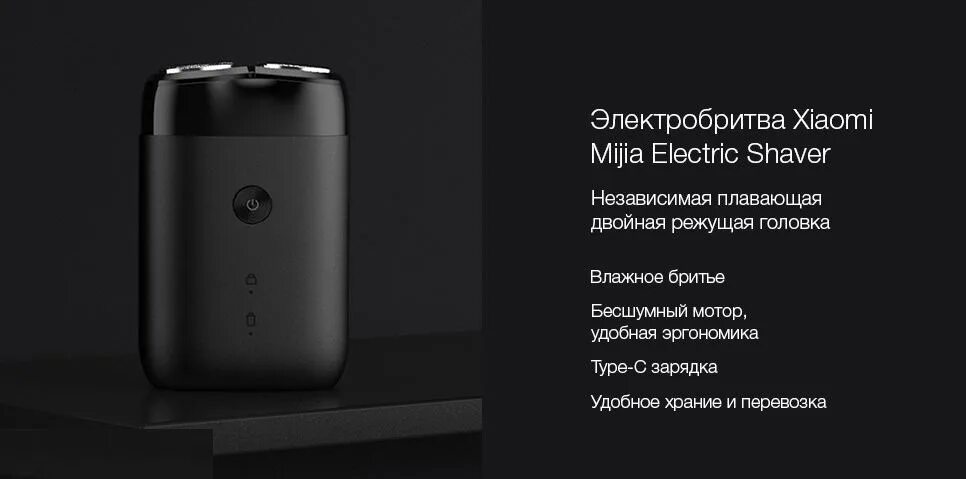 Электробритва Xiaomi Mijia s100. Электробритва Xiaomi Mijia Electric Shaver (msx201) (черный). Бритва портативная Xiaomi Mijia s100. Бритва Xiaomi Mijia s100 Electric Shaver (msx201)бритва Xiaomi Mijia s100. Купить xiaomi s500