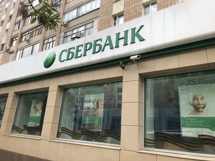 Сбербанки саратова работают