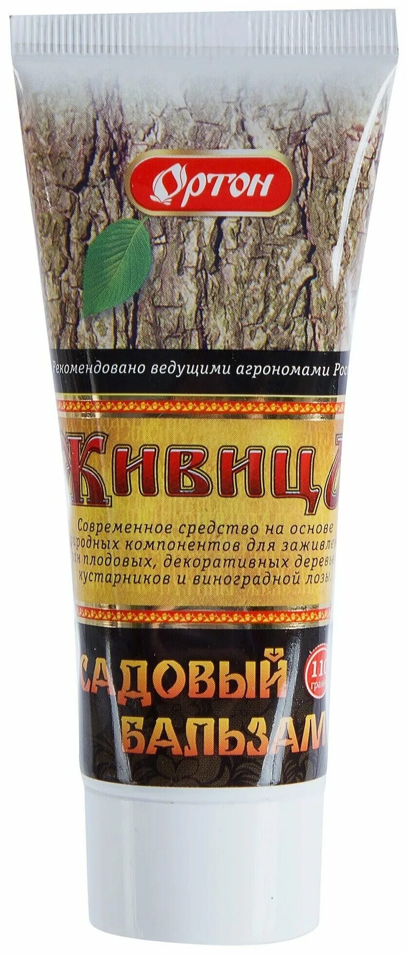 Бальзам живица 110 гр. Пихтовый бальзам живица. Садовый бальзам живица 250 г. Вар садовый живица "бальзам" 250 г. Живица царские краски.