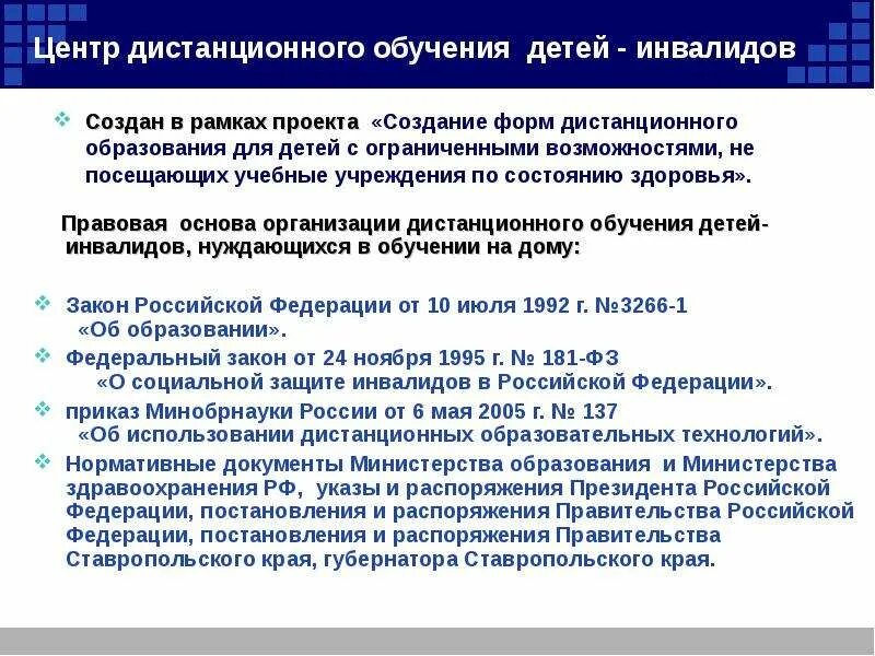 Проспект карла маркса став. Ленинский район ставрополь. Цдо культуры ставрополь. Цдо ставрополь. С.