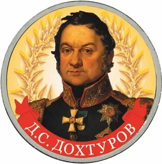 Дохтурова 2