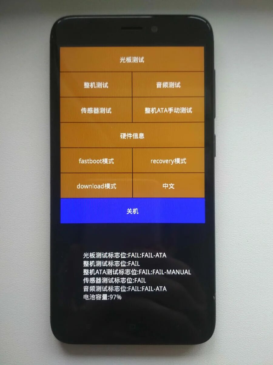 Recovery Xiaomi Redmi 4. Redmi 4x sensor narxi. Рекавери меню Xiaomi. Рекавери меню Xiaomi Redmi 4x.