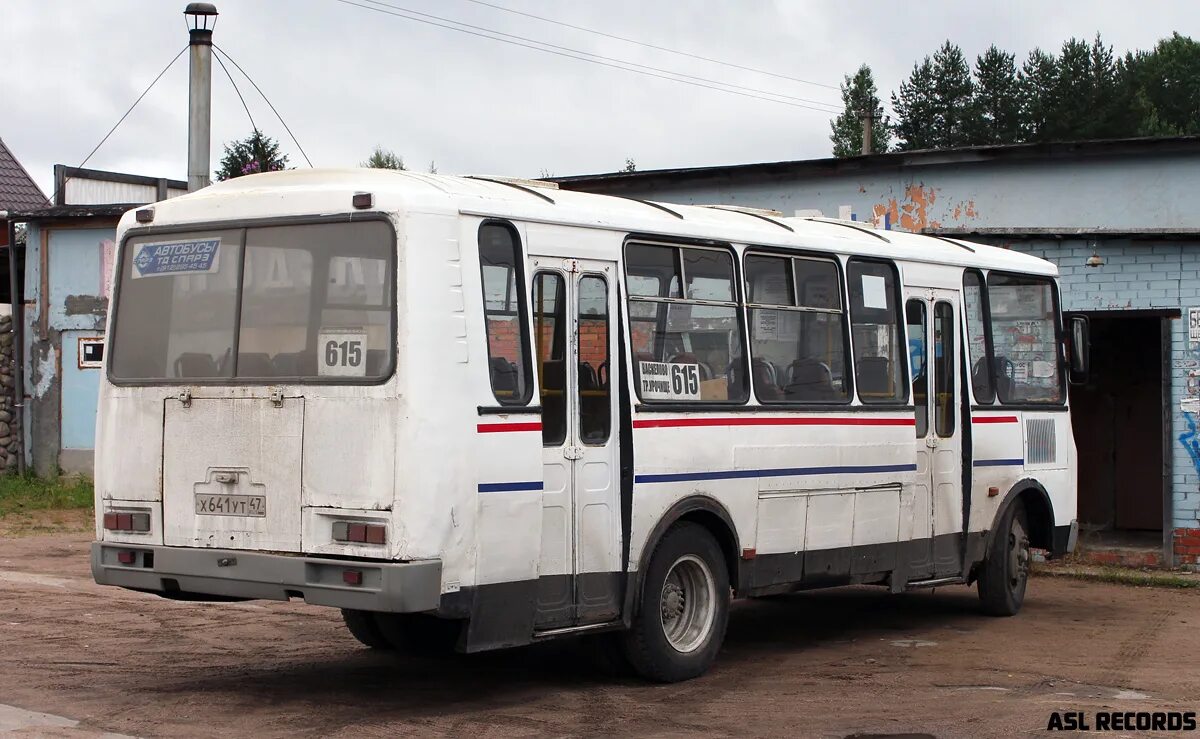 Расписание автобусов 611б колпино