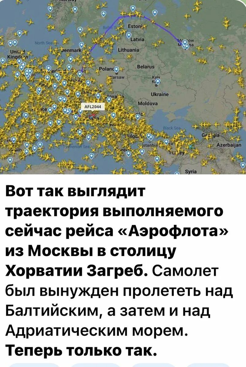 Что значит закрыть воздушное пространство. Закрытое воздушное пространство для России. Воздушное пространство России. Какие страны закрыли воздушное пространство. Закрытие воздушного пространства.