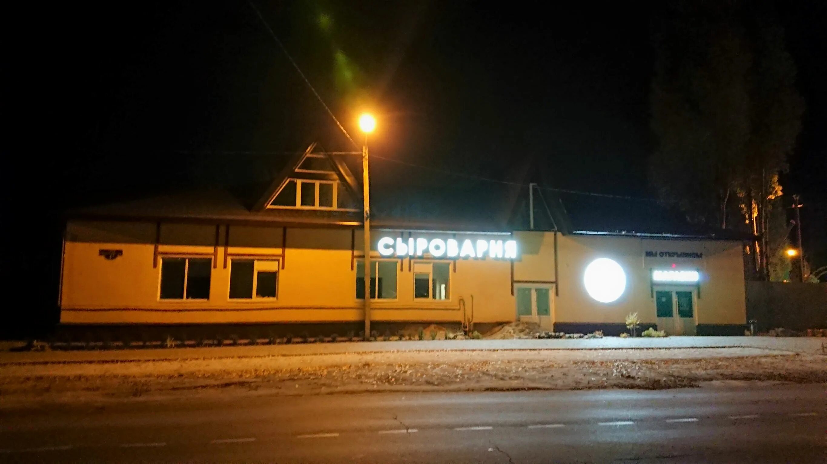 пос матырский липецк. сакана матырский. ул студеновская липецк лимак. садовый центр матырский. физкультурная 17в матырский.