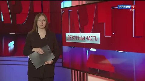 Чп вести дежурная