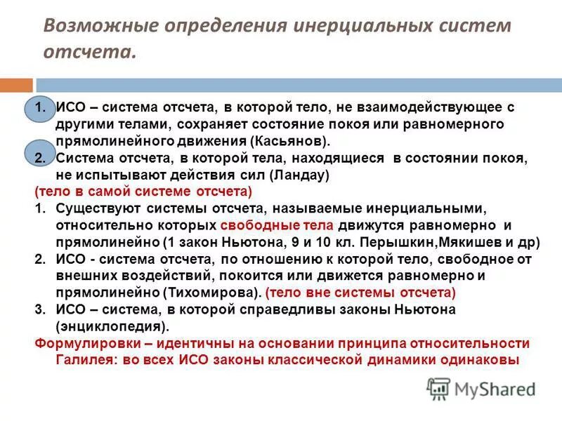 стратегическое и текущее планирование. определение возможных действий. определение возможных действий. этапы контроля в менеджменте.