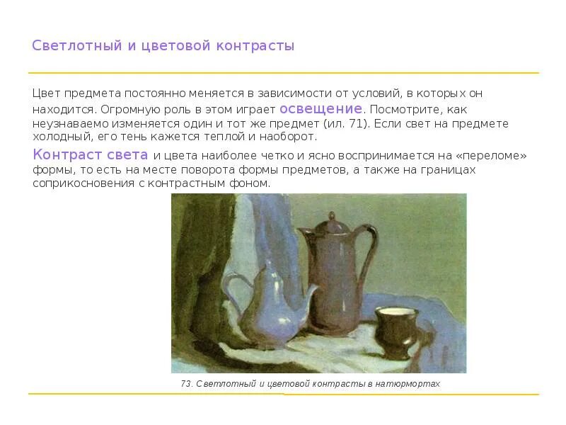 Постоянно меняется в зависимости от