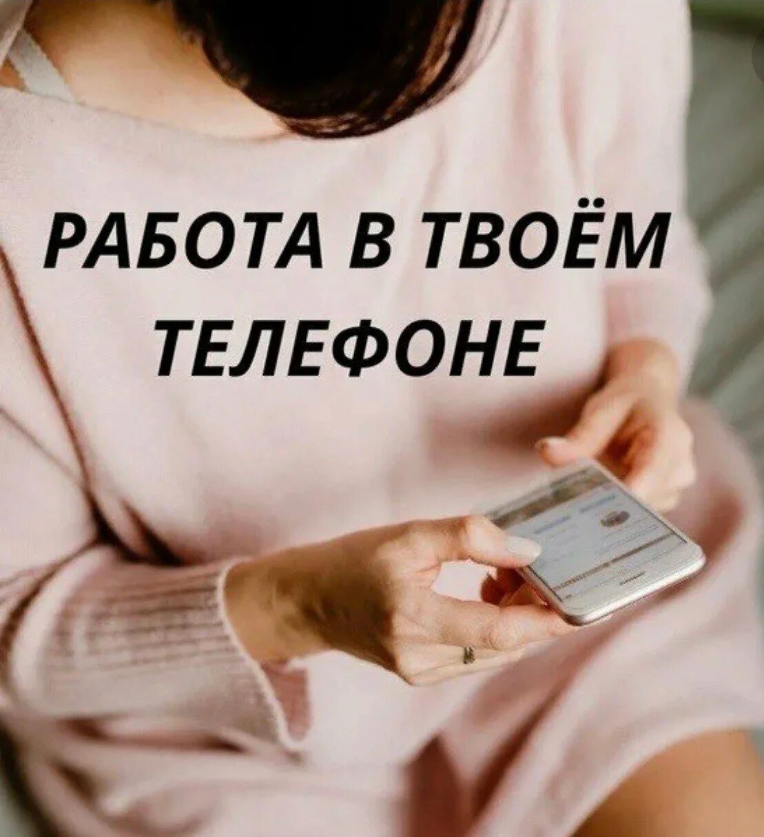 девушка возле компьютера. работа на дому. оператор чата удаленно вакансии. подработка в чатах.