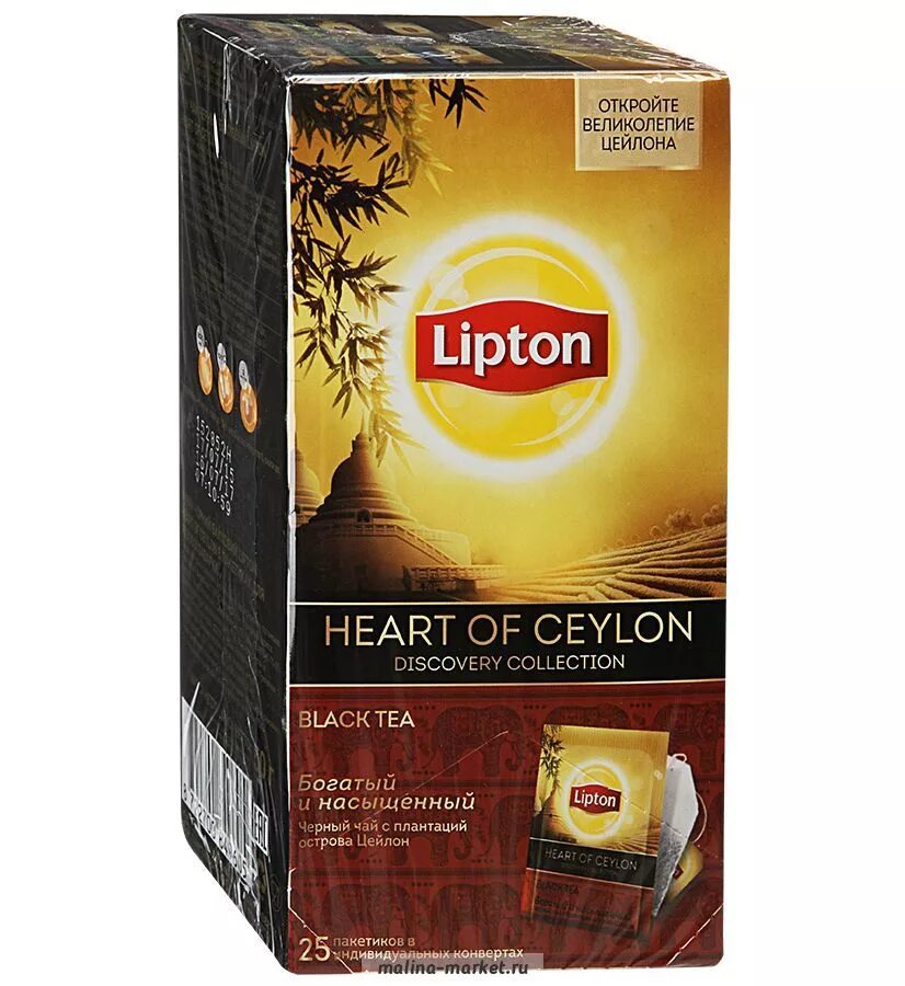 Состав чая липтон. Lipton Цейлон чай. Липтон черный. Липтон черный чай. Чай черный байховый Липтон.