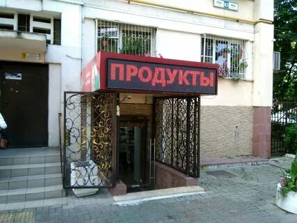 Роз 82