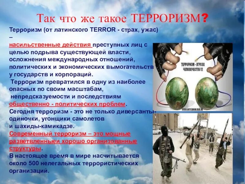 В современном мире нет человека который