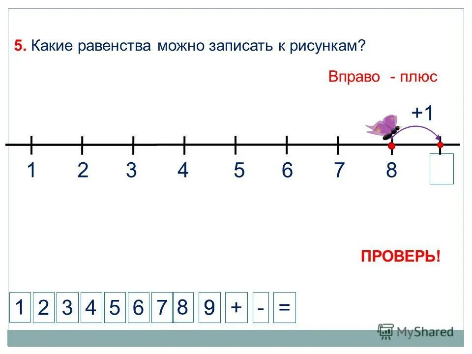 С его помощью можно записывать. Числа с помощью пятерок. Планы для ежедневника. Ведение ежедневника примеры. Блокнот ежедневник для девочек.