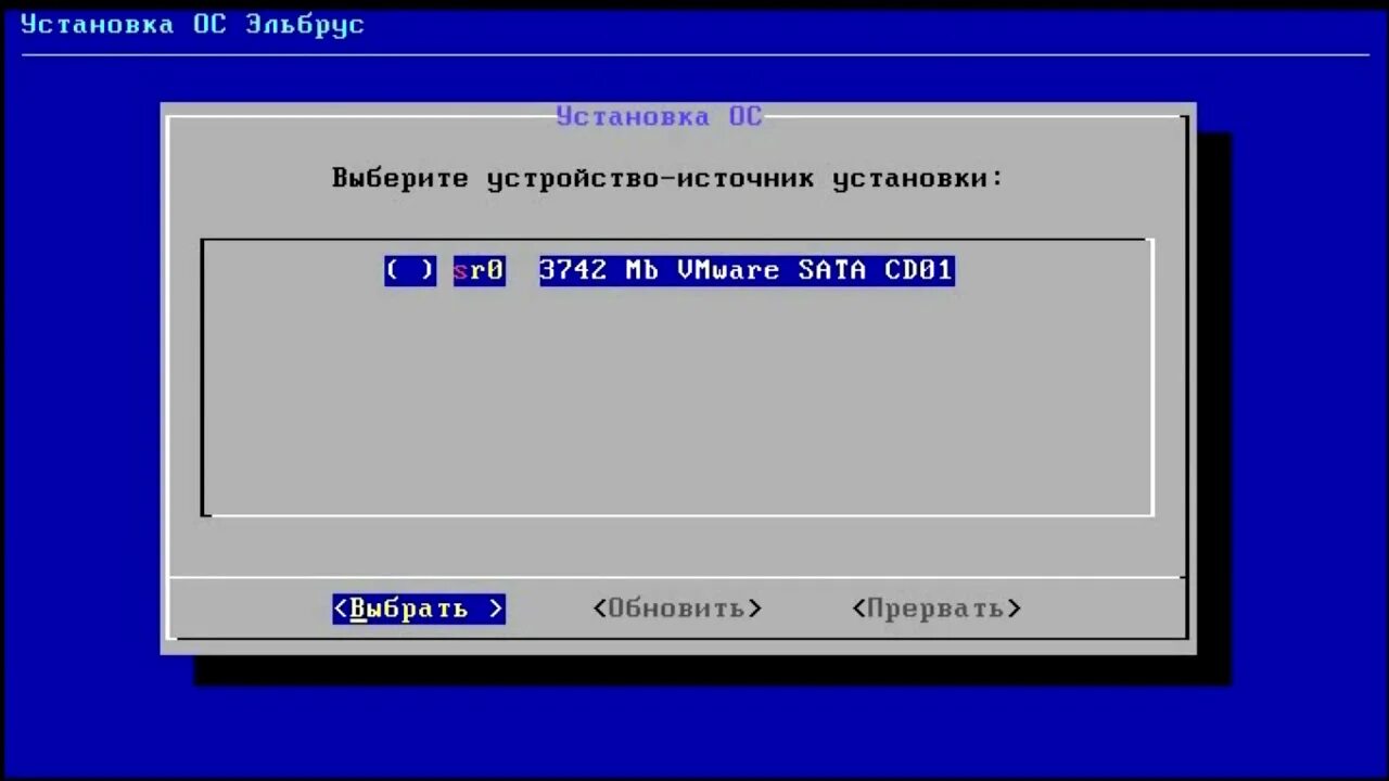 Российская os. Российская Операционная система. Российский операйионные системы. Российские операционные системы Эльбрус. Русская Операционная система для компьютера.