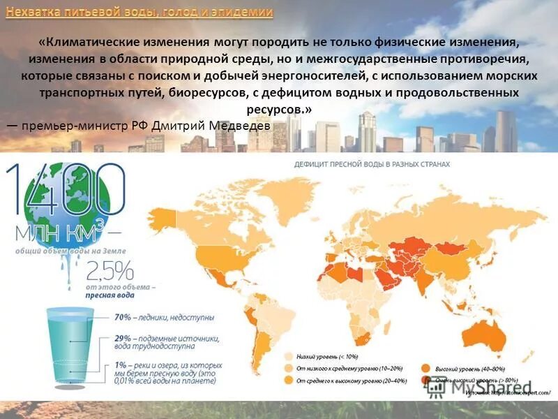 Япония где земля достаточно дефицитный ресурс