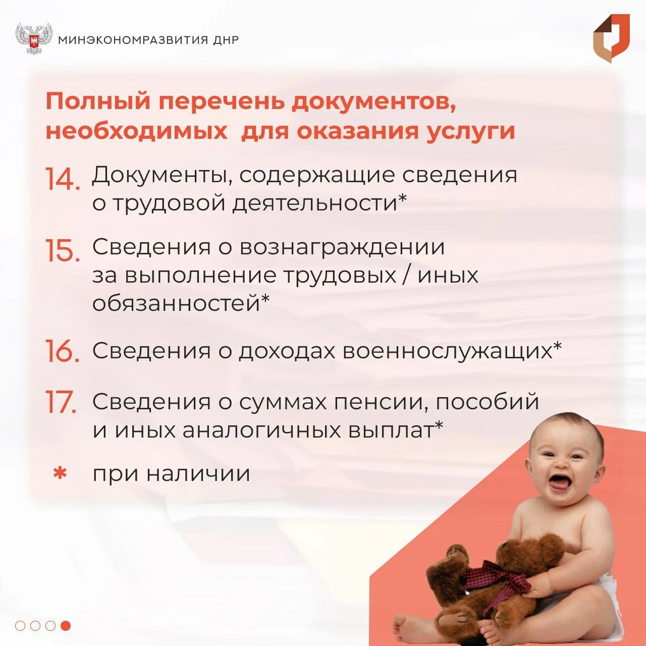 Пособие до достижения ребенком 3 лет. Заявление на ежемесячное пособие на ребенка до 1. Заявление на отпуск по уходу за ребенком до 1. Пособие до достижения ребенком 3 лет. Заявление о предоставлении отпуска до 1,5 лет.