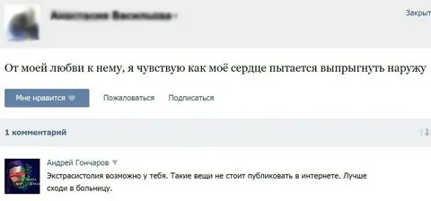 Комментарии андрея