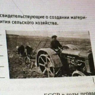 Подберите факты свидетельствующие о замедлении