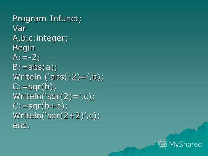 Writeln SQR. SQR В Паскале. SQR X В Паскале. SQR 2. C c int l