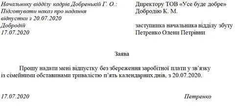 Заявить интересоваться