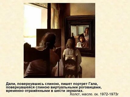 Давай поворачивайся