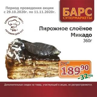 Расписание кинотеатров рязань барс на сегодня