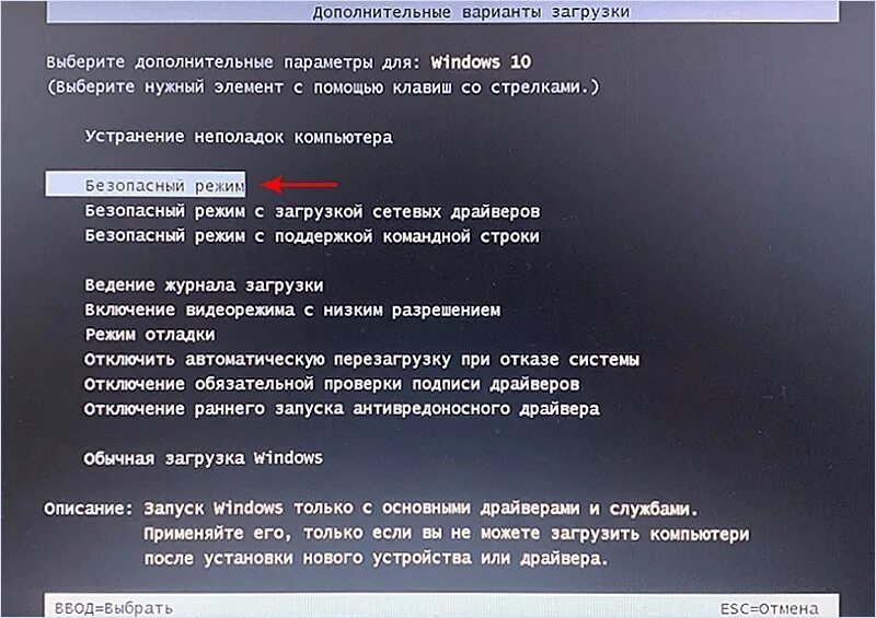 Дополнительные варианты загрузки