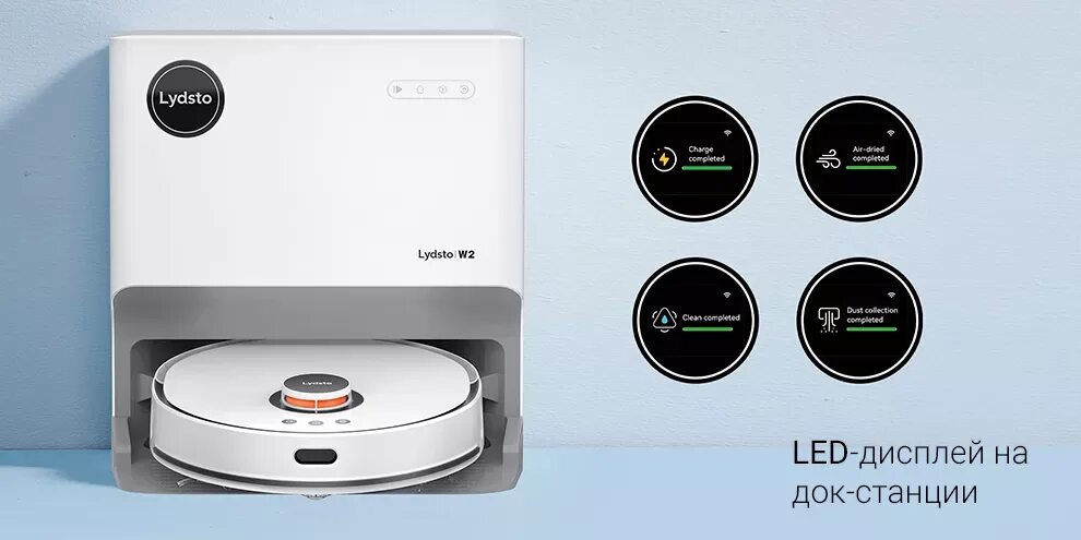 Робот пылесос lydsto w2. Lydsto. лидсто w3. lydsto g2d robot vacuum (ym-g2d-w03) инструкция. lydsto w2 robot cleaner self-cleaning, support alexa &amp; mijia &amp; google.