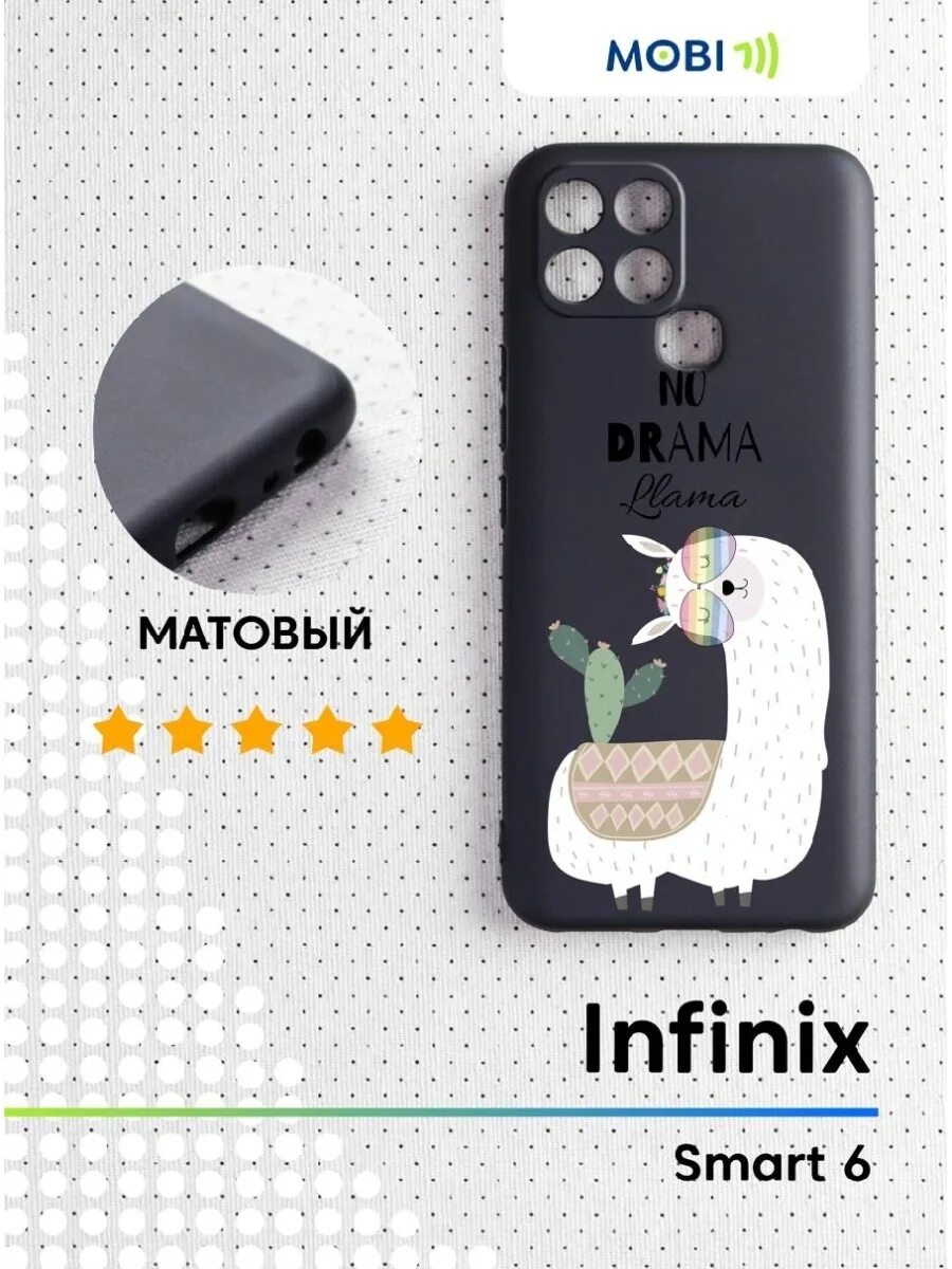 Смарт инфиникс чехол. Инфиникс смарт 6. infinix smart 6 чехол. infinix smart 6 2/32gb чехол. чехол для телефона инфиникс смарт 6с сердцем.