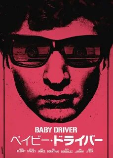 Baby drive