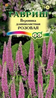 Семена многолетних