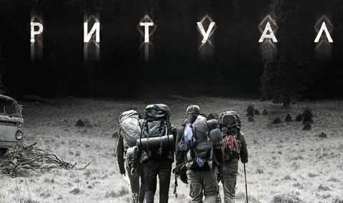 The ritual