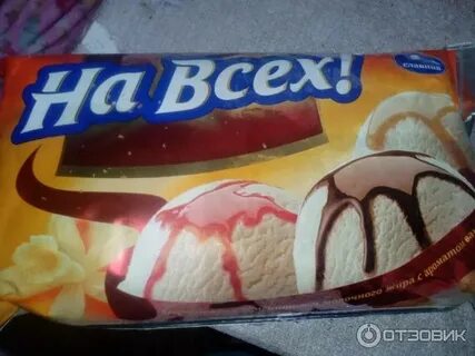 Славица большой брат