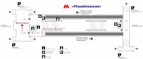 Метро первомайская как добраться