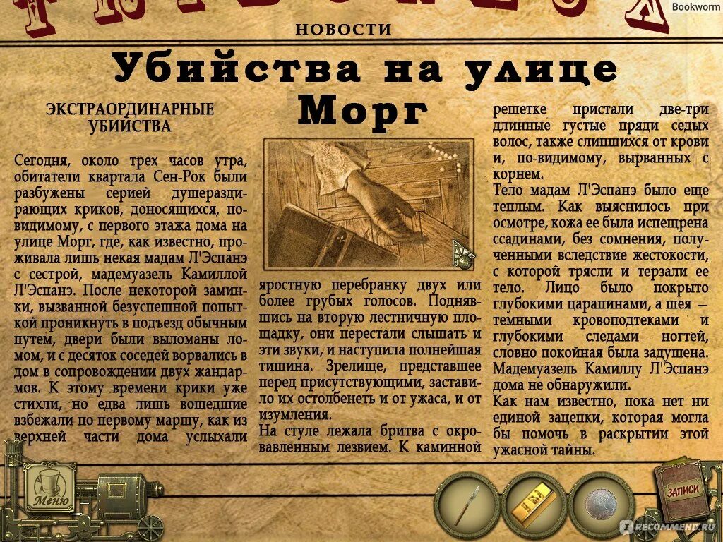 Краткая история убийств. Краткая история убийств. Книги об убийстве кирова. Краткая история убийств. Краткая история убийств.