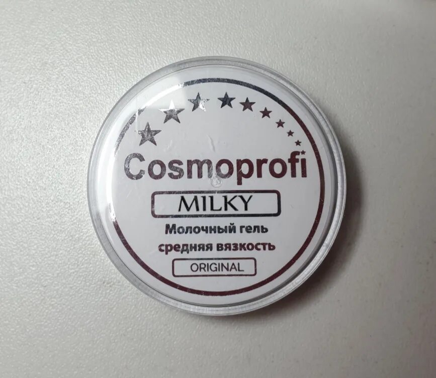 Cosmoprofi гель. COSMOPROFI молочный гель Milky Beige, 15 гр. COSMOPROFI гель камуфлирующий молочный Milky 15г. COSMOPROFI, камуфлирующий гель Milky, 15мл. Гель для наращивания ногтей COSMOPROFI.