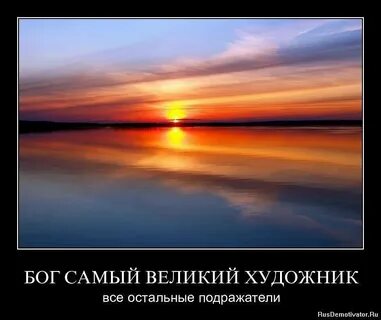 Самый лучший великий
