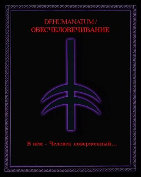 И знаков тьму отличия нахватал