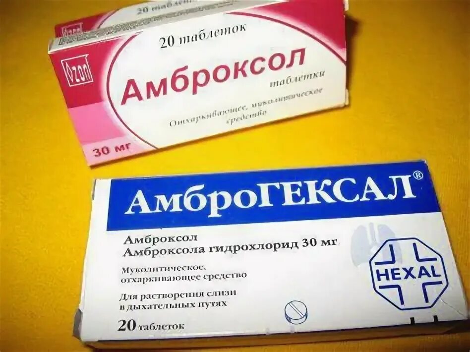 Амброгексал применению таблетки. Амброгексал. таблетки от кашля амброксол. амброгексал таблетки. амброгексал от кашля.