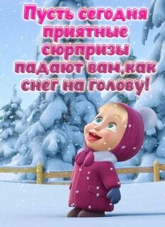 1 февраля последний день