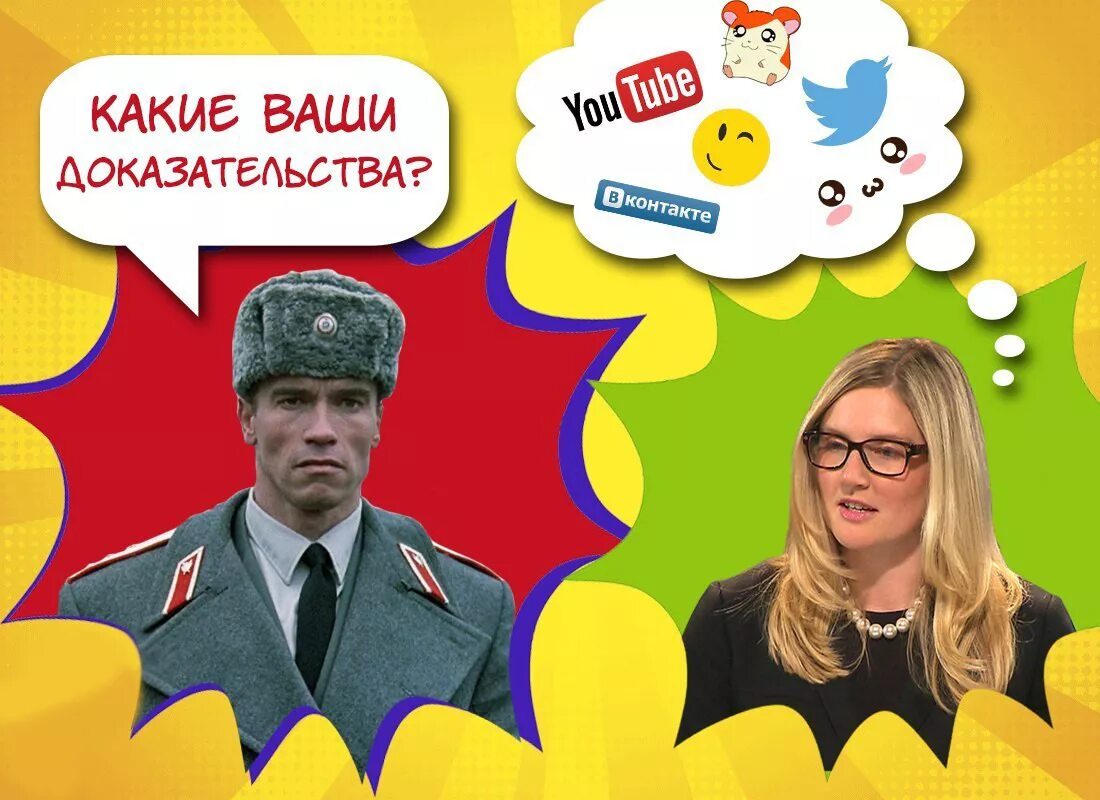 Где ваши новости. Где ваши новости. Где ваши новости. Гимс в камень рыболове. Ммм мавроди.