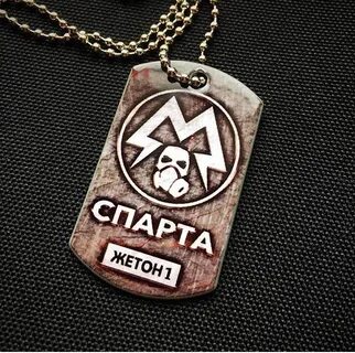 Спарта метро