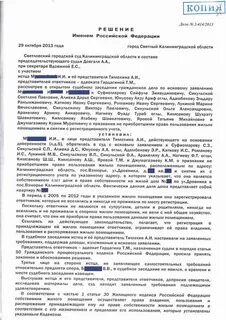 Госпошлина признание утратившим право пользования жилым помещением