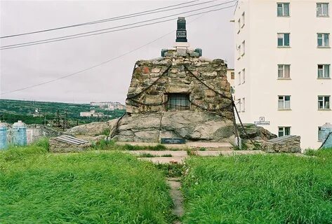 Улица жертв