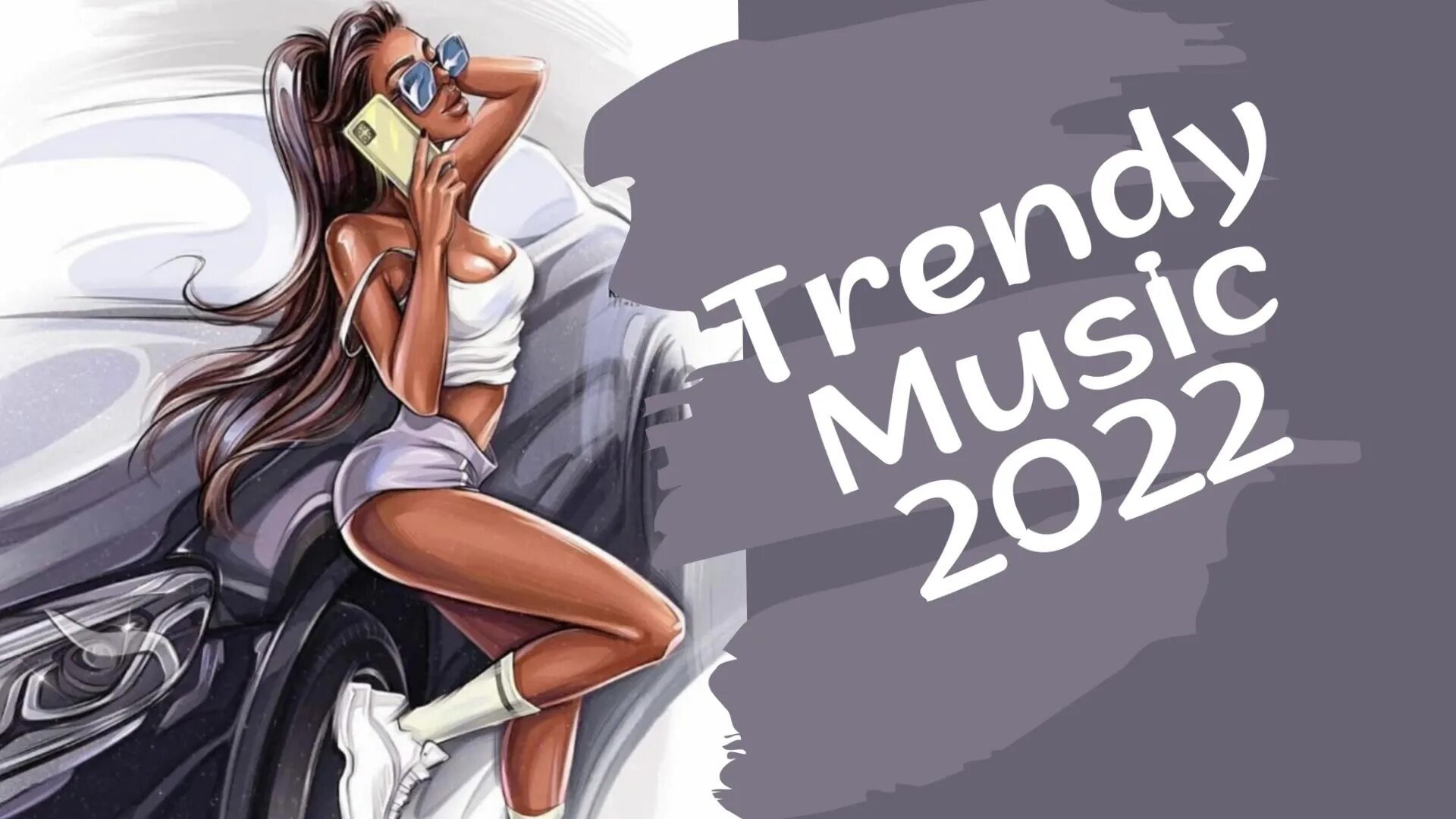 хиты лета 2022. зарубежные хиты 2022. танцуй если знаешь этот тренд 2022 год новые тренды. музыка трендов 2022. Tik tok 2022 тренды.