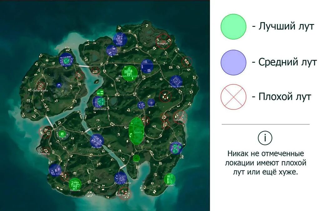 Топовый лут. Карта САНУК ПАБГ. Карта САНУК В PUBG mobile. PUBG карта ЛУТА. Санок ПАБГ карта.