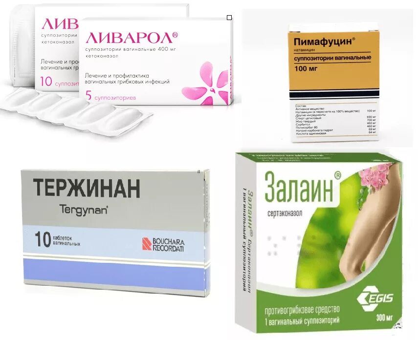 Кандидоз эффективные препараты. Свечи от молочницы недорогие кандид. свечи от молочницы названия препаратов для женщин. свечи от молочницы у женщин 1 свечи. свечи от молочницы недорогие и эффективные беременности.