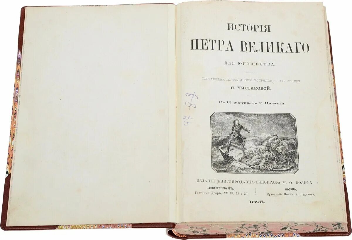 Открытки со словом спасибо. Приятную историю. Старая бумага на столе. Добрые истории из жизни. Приятную историю.