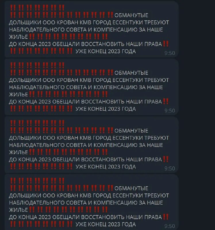 Крован кмв ессентуки. Крован кмв планировки. Жк кругозор пятигорск. Крован кмв. Стройка многоквартирного дома.